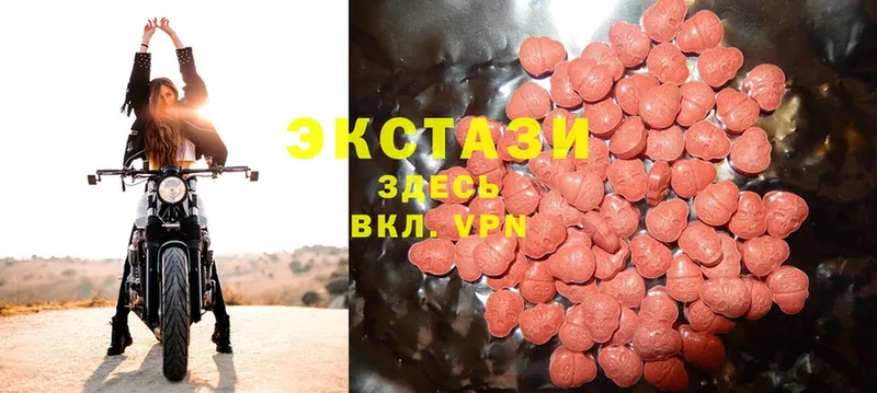 Ecstasy 280 MDMA  Ржев 