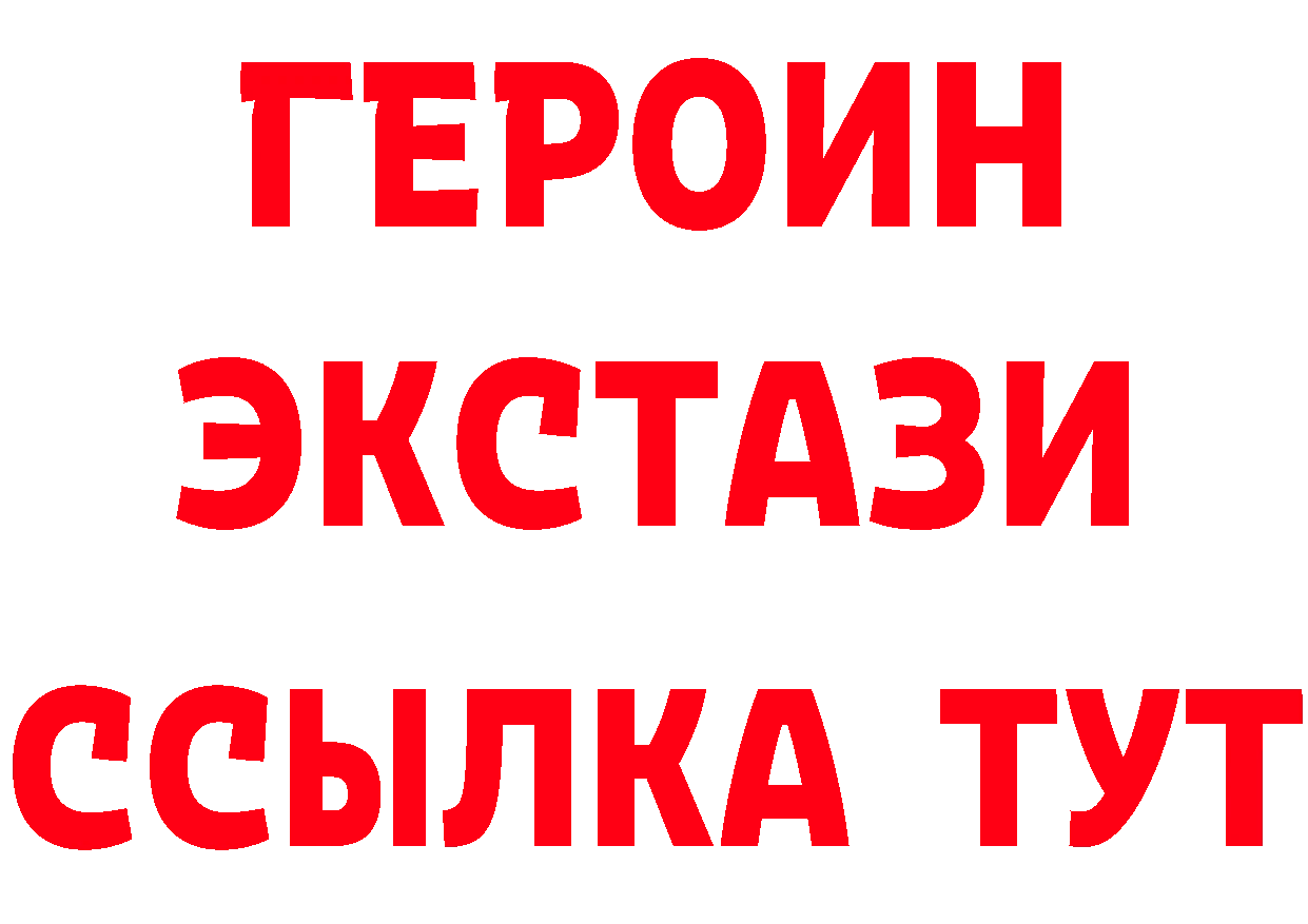 ГЕРОИН Афган зеркало мориарти кракен Ржев