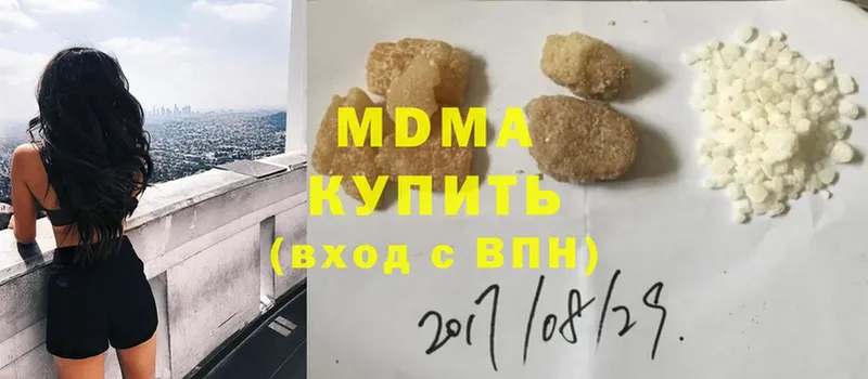 наркота  Ржев  MDMA Molly 