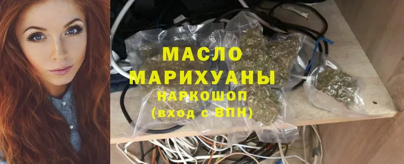 hydra ссылка  Ржев  ТГК гашишное масло 